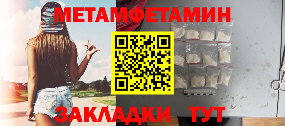 Amphetamine  Amphetamine  Златоуст  АМФ 98%  Вход с VPN 