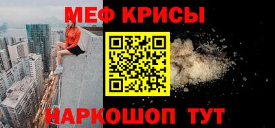 альфа пвп Назарово