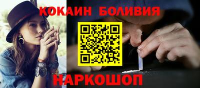 альфа пвп Назарово