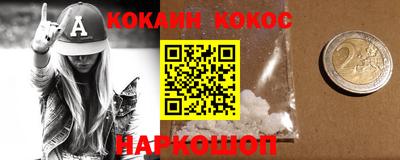 ГАЛЛЮЦИНОГЕННЫЕ ГРИБЫ Новоалександровск