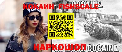амф Новоалтайск