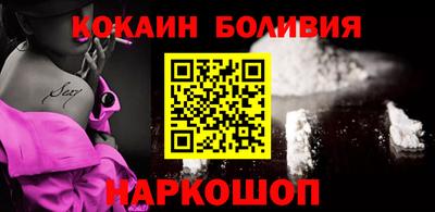 ГАЛЛЮЦИНОГЕННЫЕ ГРИБЫ Новоалександровск