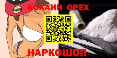 альфа пвп Назарово