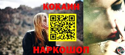 альфа пвп Назарово