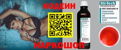 ГАЛЛЮЦИНОГЕННЫЕ ГРИБЫ Новоалександровск