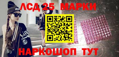 амф Новоалтайск