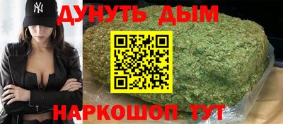 марихуана Набережные Челны