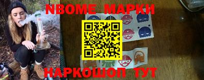 герыч Надым