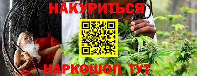 марихуана Набережные Челны