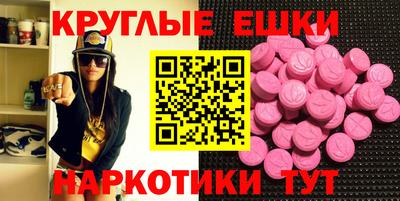 ГАЛЛЮЦИНОГЕННЫЕ ГРИБЫ Новоалександровск