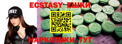 ГАЛЛЮЦИНОГЕННЫЕ ГРИБЫ Новоалександровск