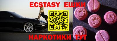 амф Новоалтайск