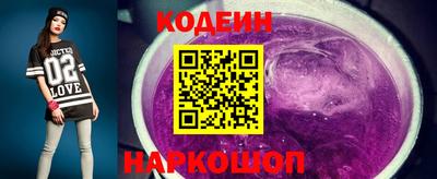 ГАЛЛЮЦИНОГЕННЫЕ ГРИБЫ Новоалександровск