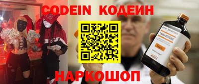 альфа пвп Назарово