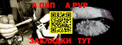 амф Новоалтайск
