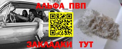 ГАЛЛЮЦИНОГЕННЫЕ ГРИБЫ Новоалександровск