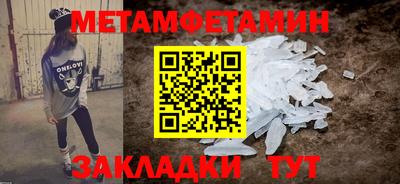 гидра Нижний Тагил