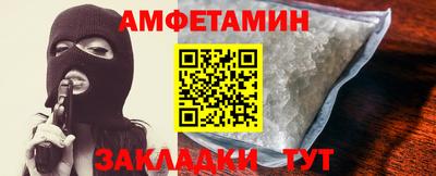 амф Новоалтайск