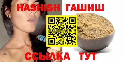 альфа пвп Назарово