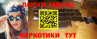 ГАЛЛЮЦИНОГЕННЫЕ ГРИБЫ Новоалександровск