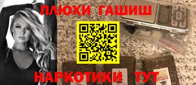 гидра Нижний Тагил