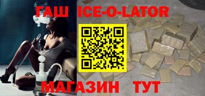 герыч Надым