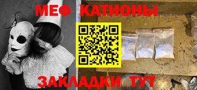 амф Новоалтайск