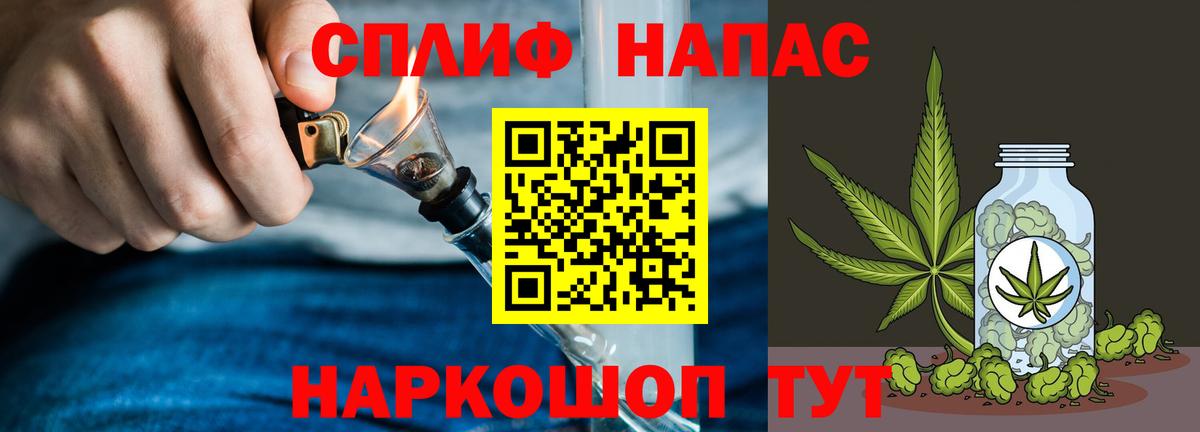 МАРИХУАНА VHQ  Вход с VPN  Златоуст  Конопля MAZAR  Бошки марихуана Bruce Banner  Бошки Шишки планчик 